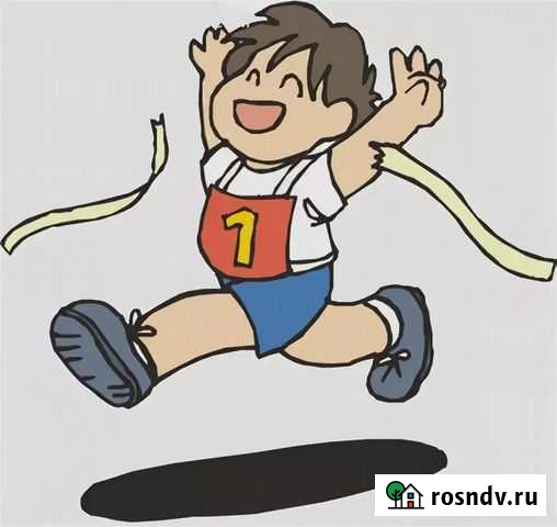 Секция по легкой атлетике Нижний Новгород - изображение 1