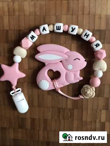 Грызункипрорезыватели Новосибирск - изображение 1