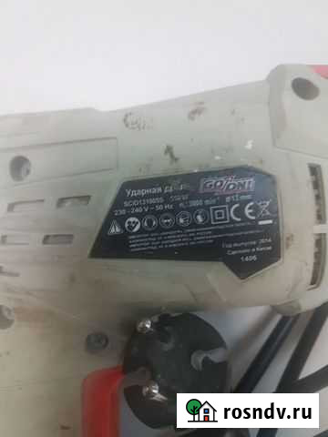 Дрель ударная goon scid13005S арт. 34604 Черняховск - изображение 1