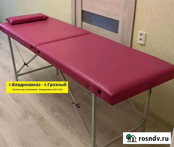 Складной двухсекционный массажный стол Грозный - изображение 1
