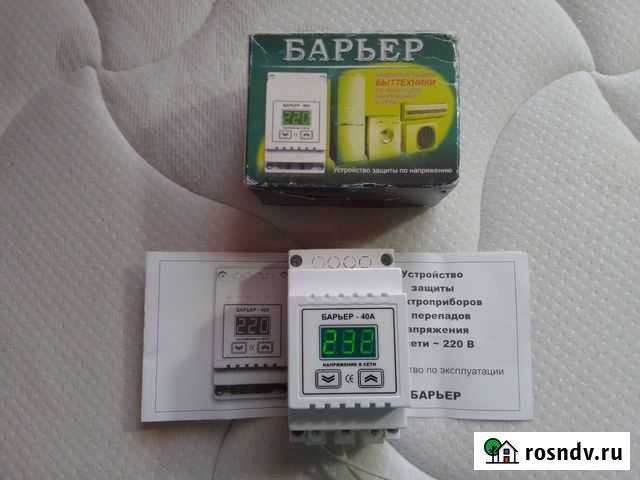 Устройство защиты электроприборов Барьер-40А Михайловка - изображение 1