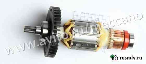 Ротор (Якорь) makita для перфоратора HR3200C Симферополь