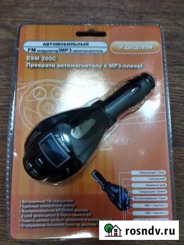 Автомобильный FM-модулятор MP3-проигрыватель Калуга - изображение 1