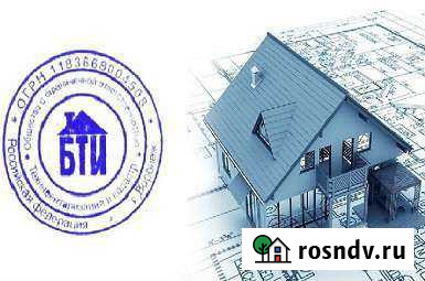 Услуги бти, Кадастровые работы, Геодезия Воронеж - изображение 1