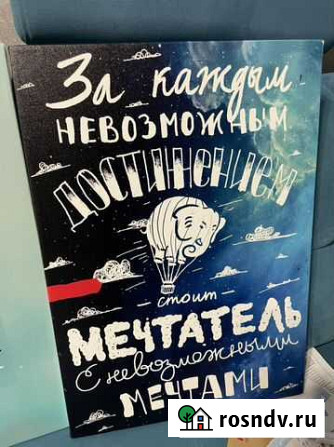 Печать на холсте Симферополь - изображение 1