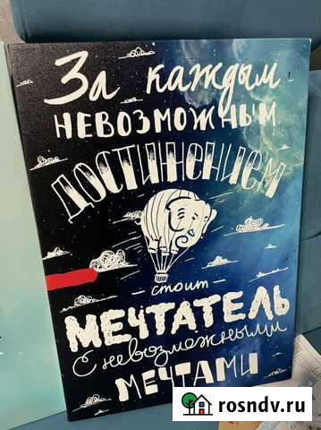 Печать на холсте Симферополь - изображение 1