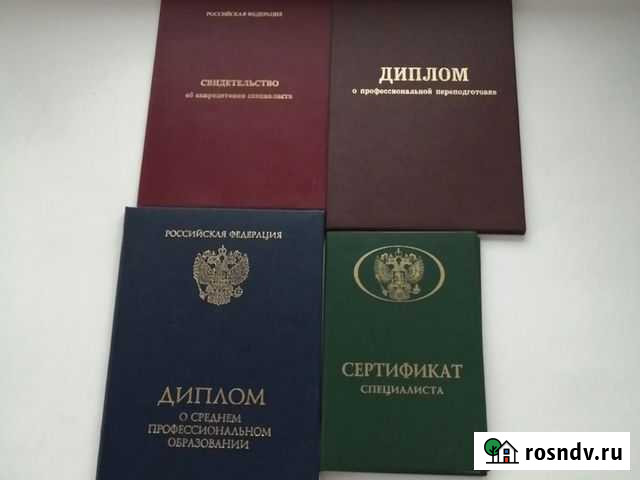 Массаж, массаж мезороллером и дорсанвалем Ярославль - изображение 1