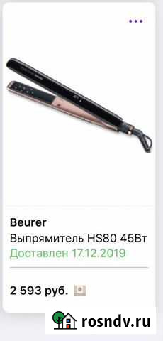 Выпрямитель для волос Ставрополь - изображение 1