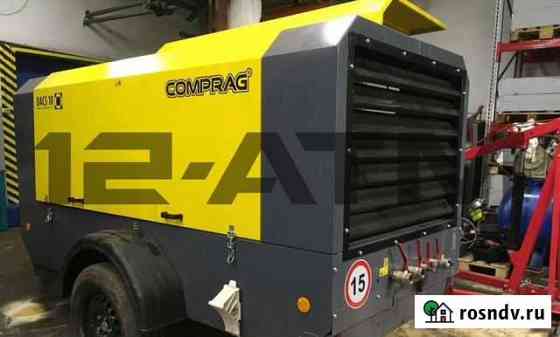 Дизельный передвижной компрессор Comprag dacs Абакан
