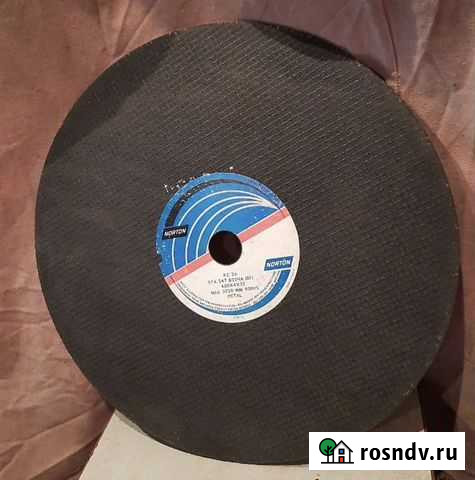 Круг шлифовальный Миасс - изображение 1