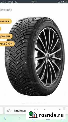 Michelin 285/60 R18 Нефтеюганск - изображение 1