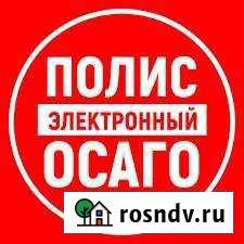 Автострахование Петропавловск-Камчатский - изображение 1