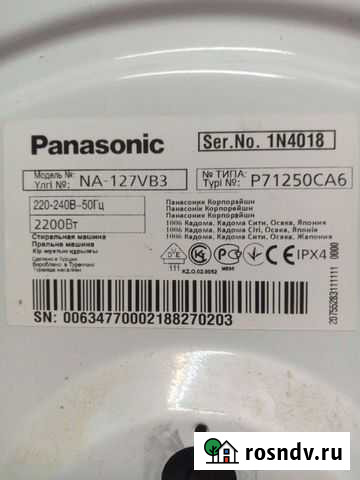 Запчасти на стиральную машинку Panasonic NA-127 VB Обнинск - изображение 1