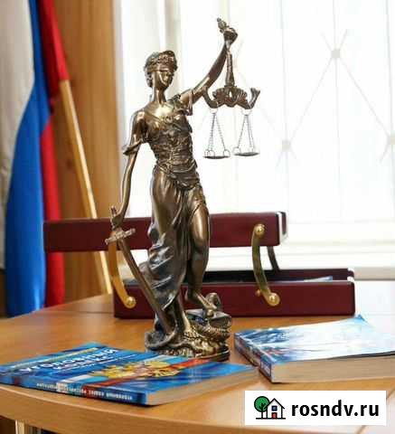 Юридическая помощь Рыльск - изображение 1