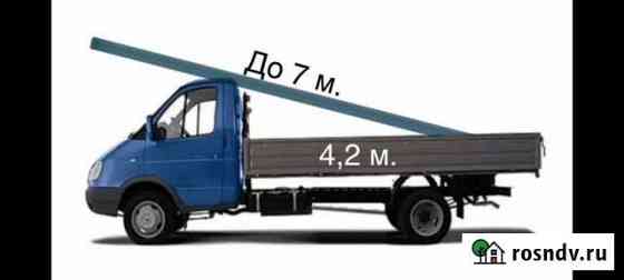 Открытая газель, катюша, борт, грузоперевозки Санкт-Петербург