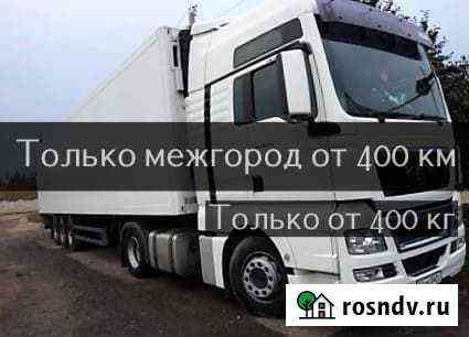 Грузоперевозки Йошкар-Ола