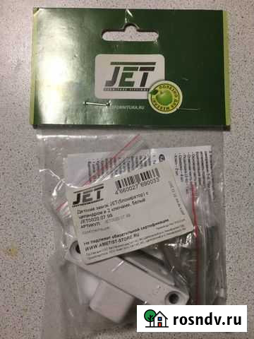 Детский замок на окно Богучар - изображение 1