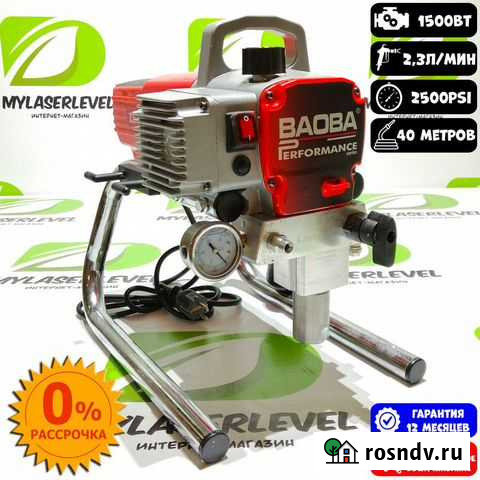 Безвоздушный окрасочный аппарат, арт.136915 Балашиха - изображение 1