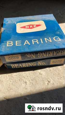 Подшипник 6222 для спец техники Кириши - изображение 1