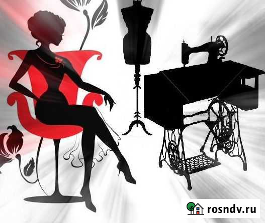 Услуги ателье, таролога, парикмахера Пермь - изображение 1