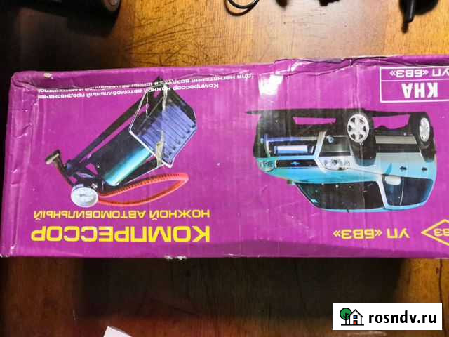 Компрессор автомобильный Орск - изображение 1