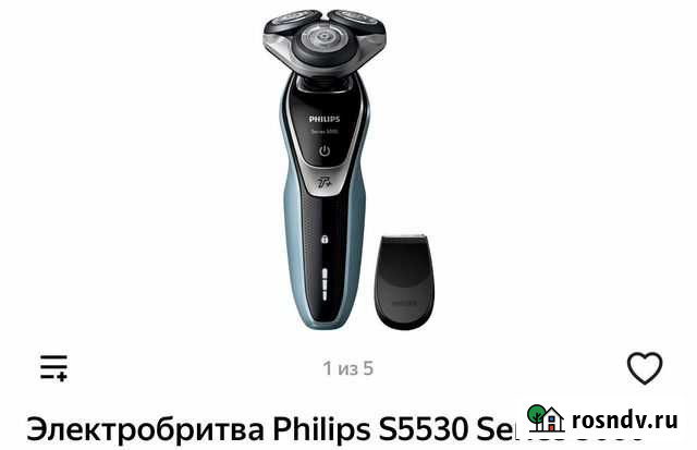 Новая электробритва philips s5530 Ишимбай - изображение 1
