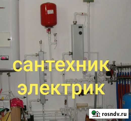 Услуги Сантехника электрика без выходных Иваново - изображение 1