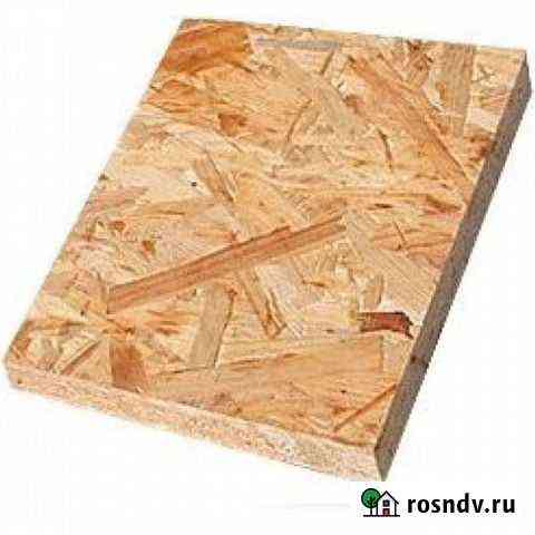 OSB3 осб 1.22*2.44 Кроношпан 9мм Ряжск