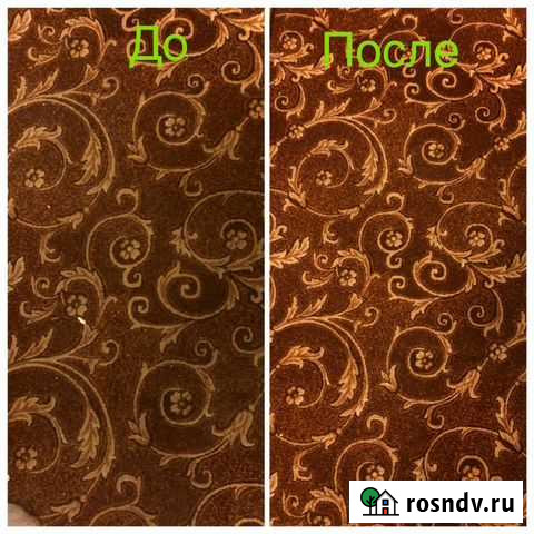 Профессиональная химчистка Everest Пыть-Ях - изображение 1