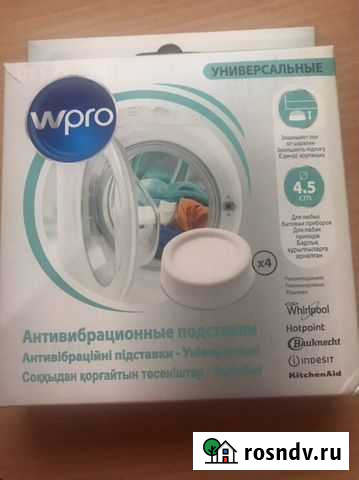 Антивибрационные подставки Видное - изображение 1