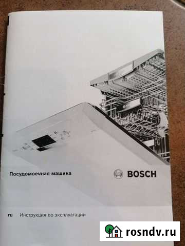 Встраиваемая посудомоечная машина 60см bosch Воронеж - изображение 1