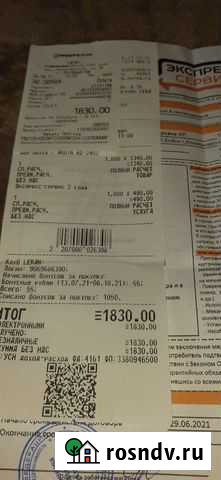 Фен щетка вращающаяся для волос Бийск - изображение 1