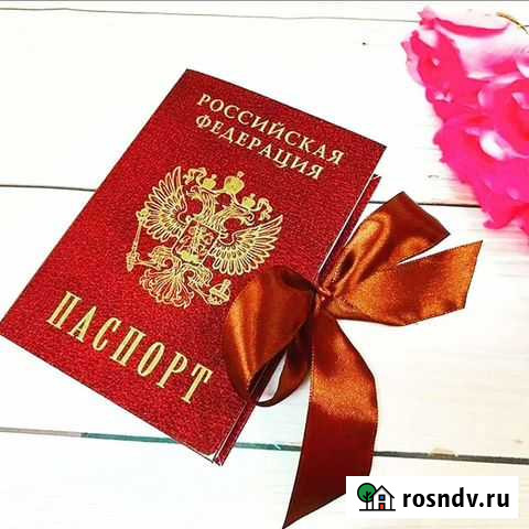 Г. Тюмень и область, помощь, услуги Тюмень - изображение 1