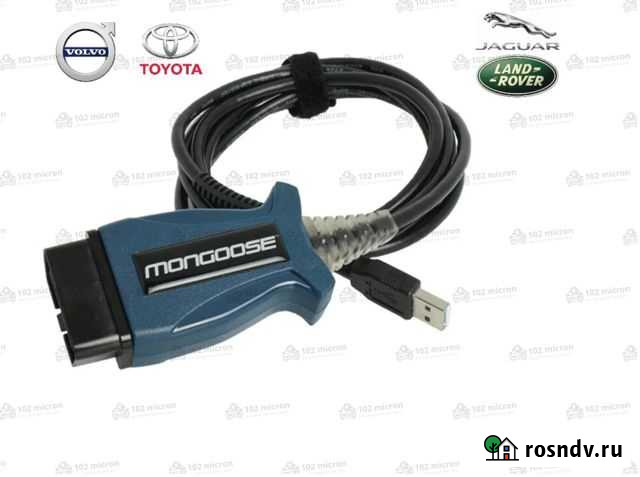 Мангуст Mongoose JLR Pro Land Rover Jaguar Volvo T Барнаул - изображение 1