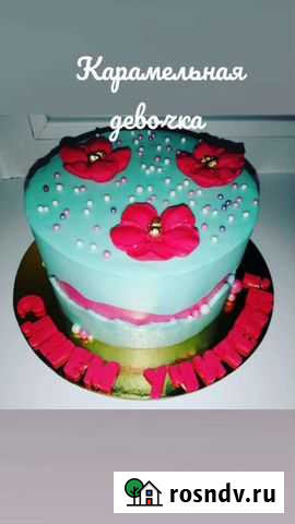 Вкусные тортики на заказ в Дегтярке Дегтярск - изображение 1