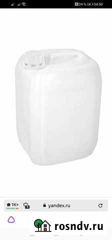 Канистра 20 литров Тихвин - изображение 1