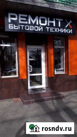 Ремонт стиральных и посудомоечных машин, парогенер Владикавказ - изображение 1