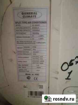 General Climate Джанкой