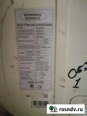 General Climate Джанкой - изображение 1