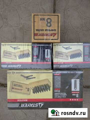 Буквенные клеймы.(цифровые проданы) Донское - изображение 1