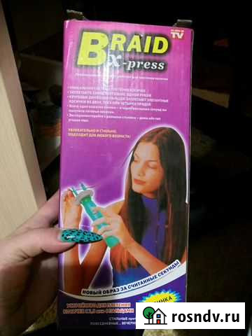 Детский стайлер для волос Россошь - изображение 1