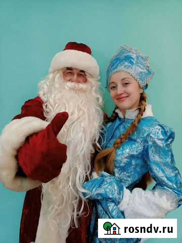 Дед Мороз и Снегурочка Хабаровск - изображение 1