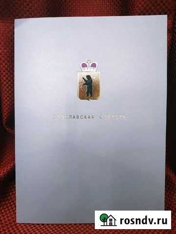 Кадастровые работы Ярославль - изображение 1