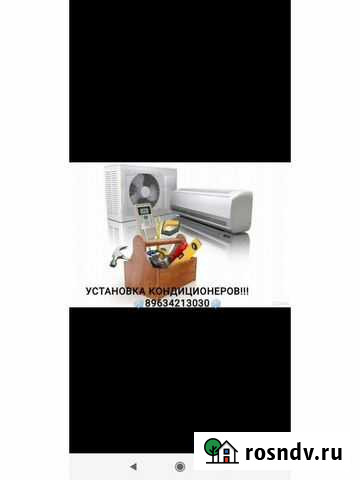 Установка кондиционеров Дербент - изображение 1