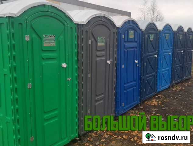 Биотуалет аренда Зеленодольск - изображение 1