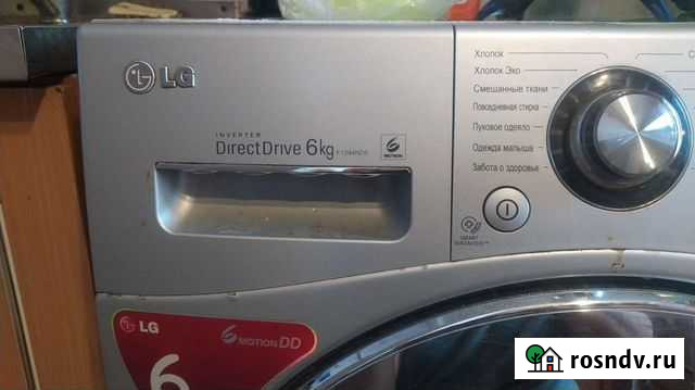 Стиральные машины Улан-Удэ - изображение 1