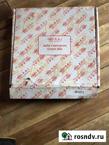 Диск сцепления Нижневартовск - изображение 1
