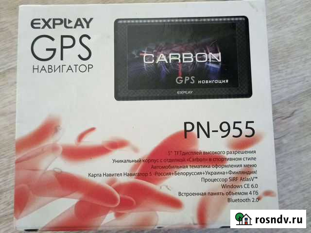 Gps навигатор Улан-Удэ - изображение 1