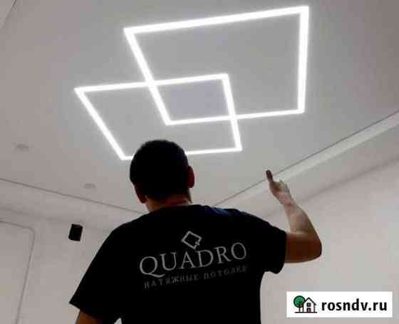 Натяжные потолки Quadro Бавлы