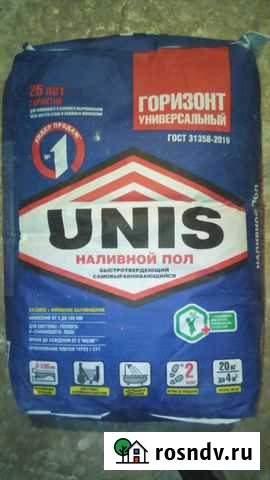 Наливной пол остатки Королев - изображение 1